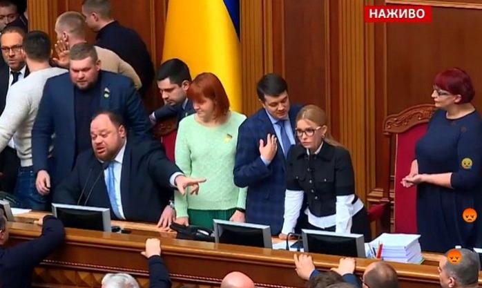 Тимошенко заняла кресло Разумкова в Раде. Скриншот трансляции заседания 