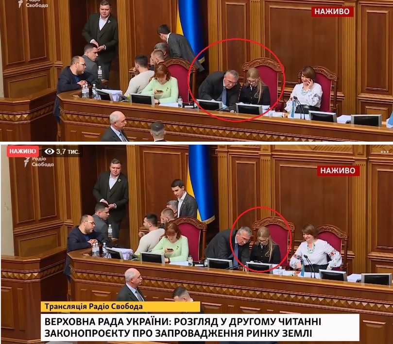 Верховна Рада пішла обідати: Тимошенко залишилася в кріслі Разумкова під охороною кількох слуг