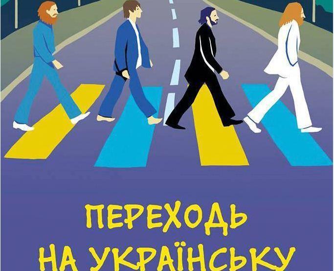 Сміятися українською, кохатися — російською: «1+1» не знімає мелодрами рідною мовою