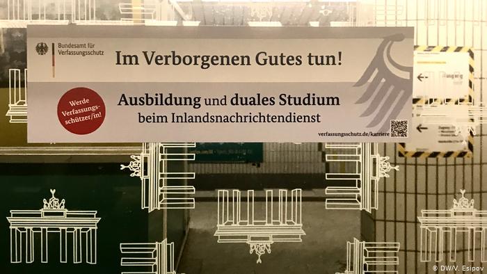 Новини Німеччини: спецслужби ФРН шукають кадри у метро та фітнес-клубах, фото — DW