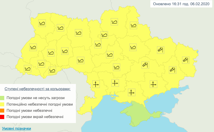 Погода в Україні на 7 лютого. Карта: Гідрометцентр