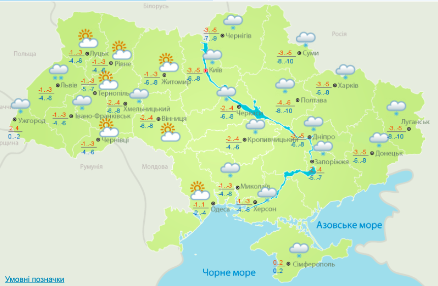 Погода в Украине на 7 февраля. Карта: Гидрометцентр