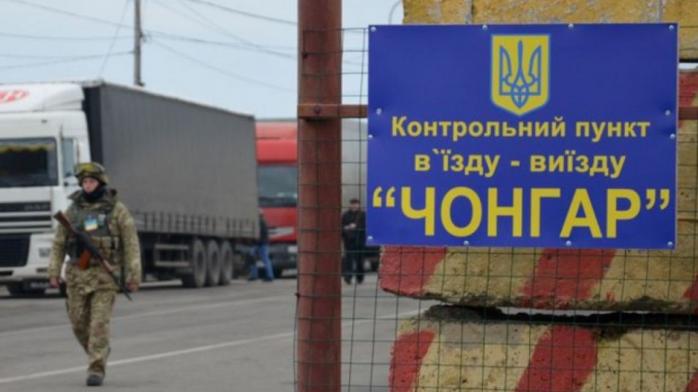 Изменился порядок пересечения админграницы с Крымом. Фото: inform-ua.info