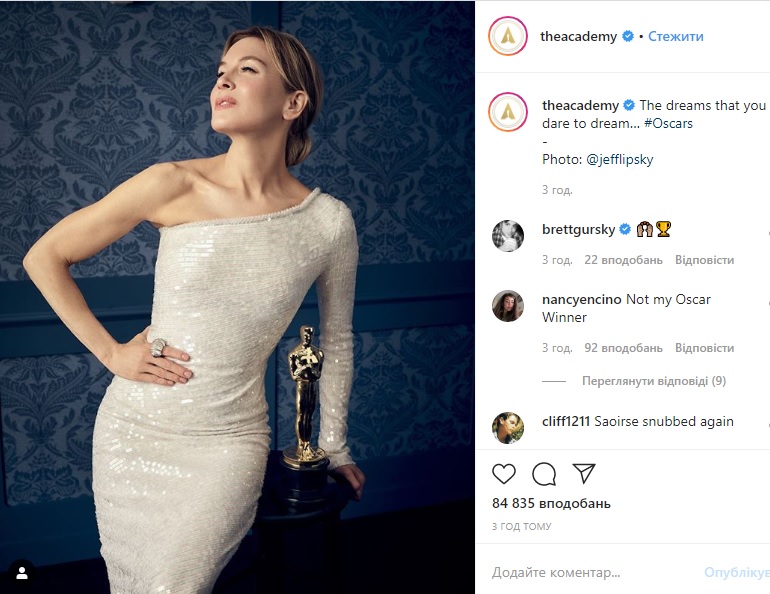 Оскар 2020: найяскравіші та найепатажніші сукні / Фото: Іnstagram oscar awards