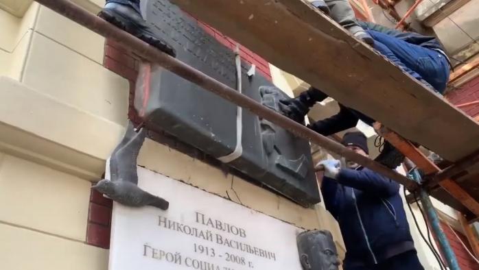 Декоммунизация: в Одессе на «доме с атлантами» демонтировали доску коммунисту Калинину, скриншот видео