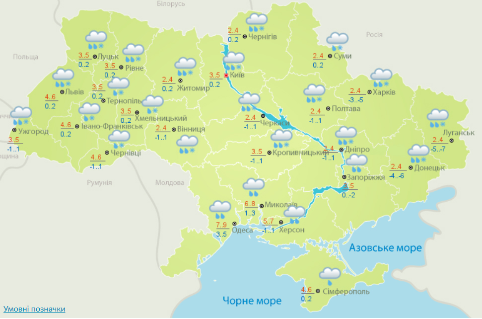 Погода в Украине на 12 февраля. Карта: Гидрометцентр
