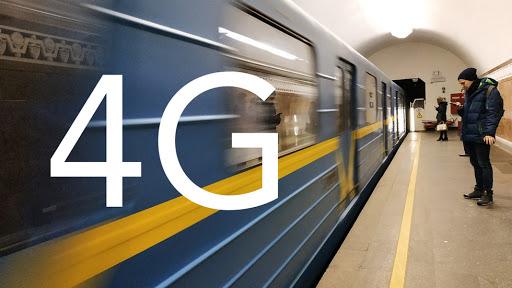 КГГА обещает запустить интернет 4G в метро весной. Фото: prk.city