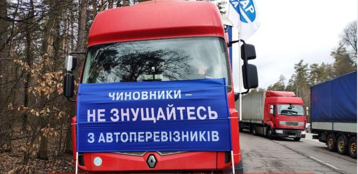 Дальнобойщики припарковали фуры под Кабмином и выдвинули требования правительству, фото — PavlovskyNews