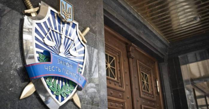 Офіс генпрокурора відкрив провадження проти екс заступника військового прокурора. Фото: 24 канал