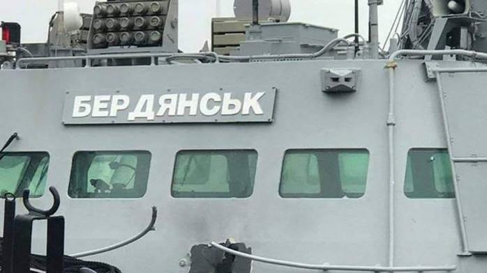 Напад у Керченській протоці: у катер «Бердянськ» влучив російський вертольот, фото — "Інтерфакс-Україна"