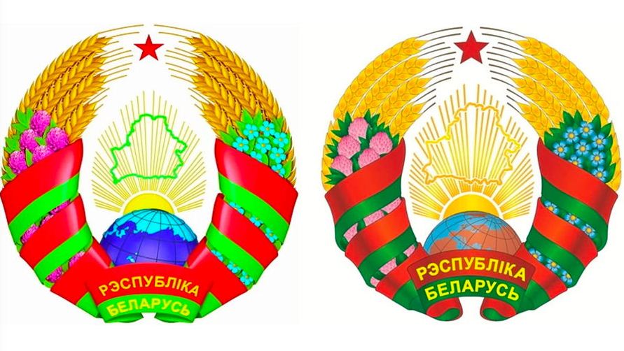 Новий герб Білорусі, фото — "Радіо Свобода"