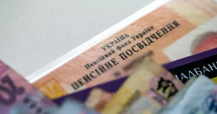 Експерти пояснили, навіщо українцям потрібна друга пенсія. Фото: nikopolnews.net