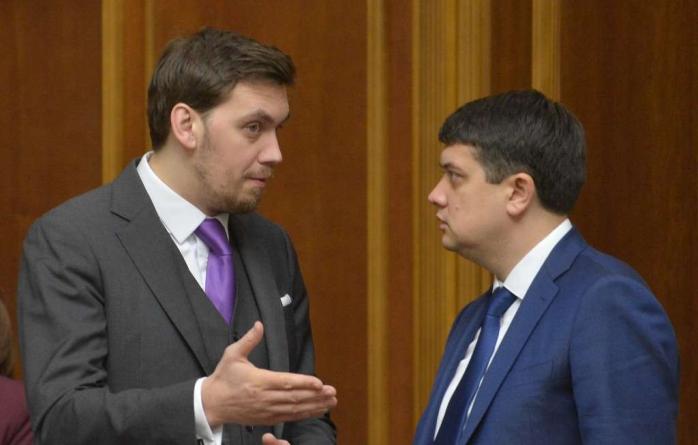 Отчет правительства Гончарук передал в Раду: Разумков рассказал, когда его заслушают / / Фото: rada.gov.ua, С. Ковальчук