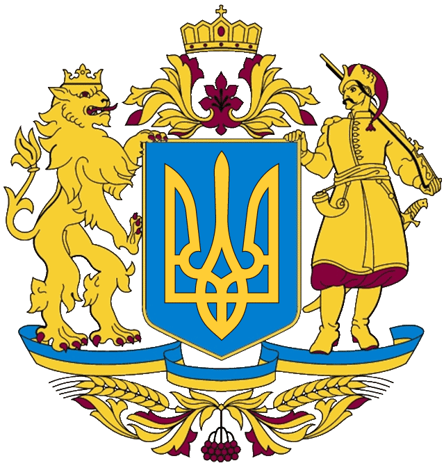 У пошуках великого тризуба: сьогодні відзначають День герба України, фото — Вікіпедія