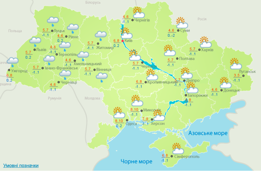 Погода в Україні на 20 лютого. Карта: Гідрометцентр