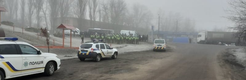 Протести на Полтавщині. Фото: 0532.ua