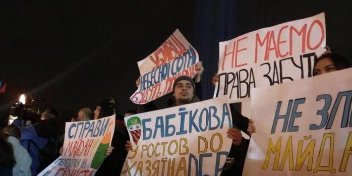 Во время акции, фото: PawlovskyNews