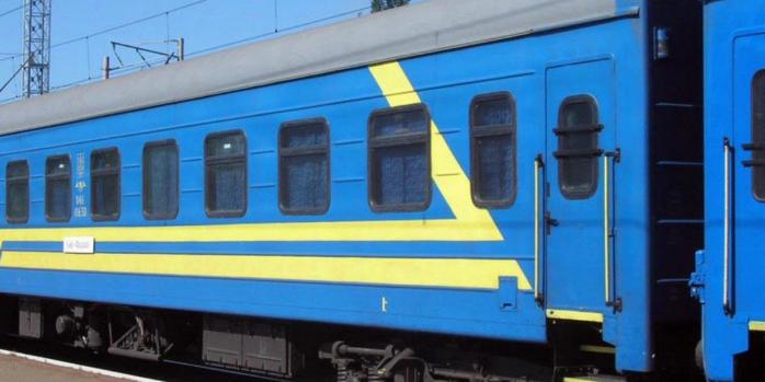 У китаянки из поезда Киев-Москва не обнаружили нового коронавируса, фото: «Википедия»