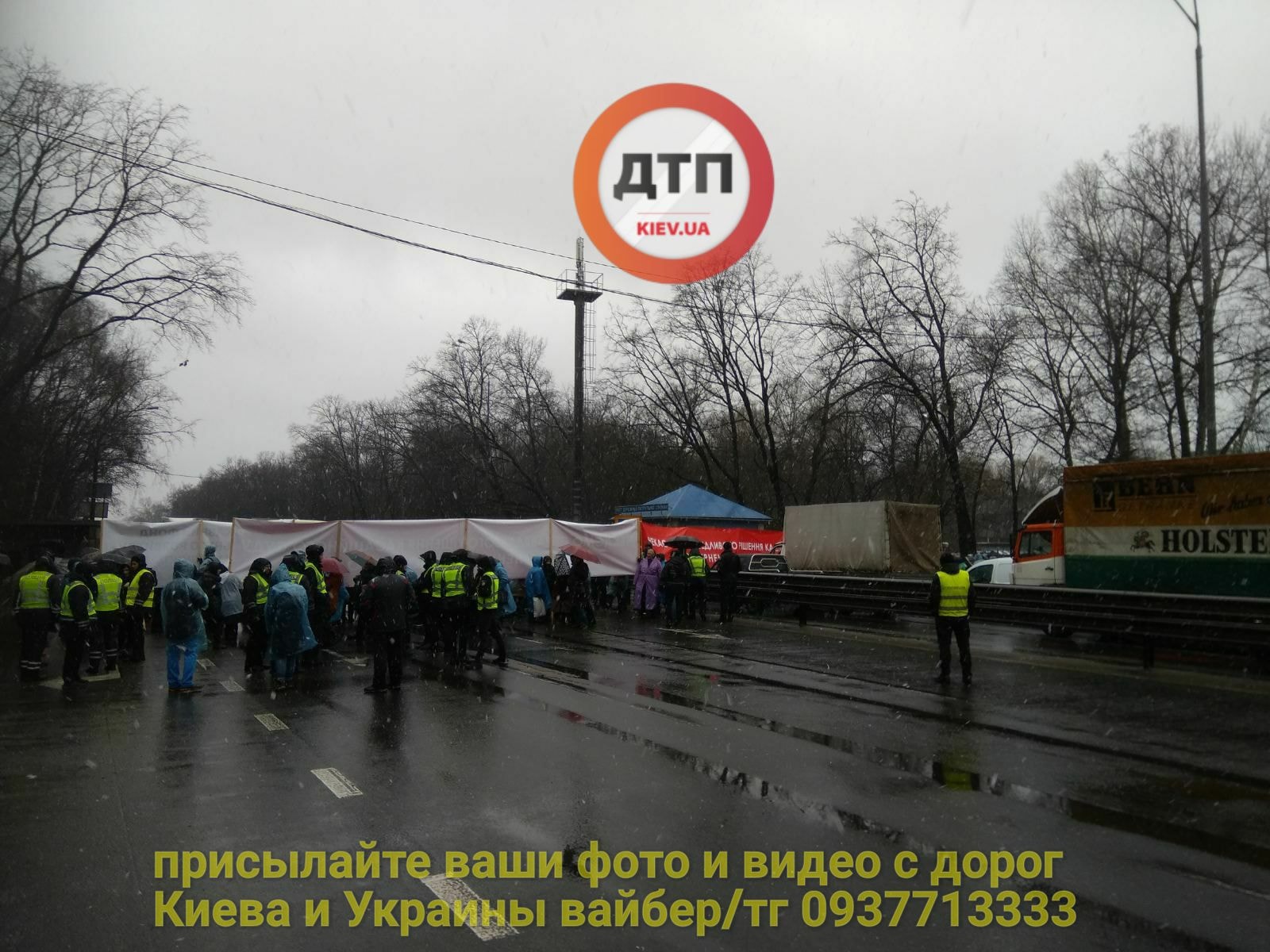 Автоновости: Одесскую трассу под Киевом парализовала акция протеста, фото — "Киев оперативный"