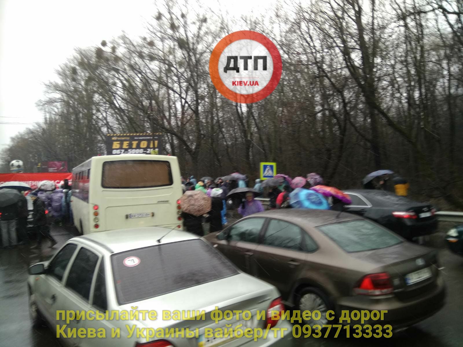 Автоновости: Одесскую трассу под Киевом парализовала акция протеста, фото — "Киев оперативный"