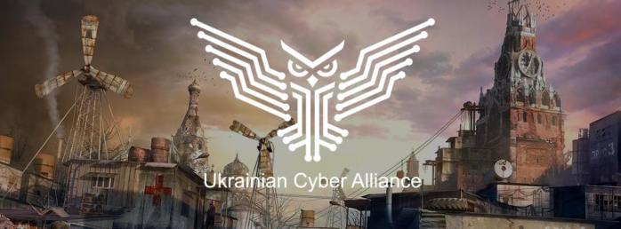 Обыски проходят у лидеров «Украинского киберальянса». Фото: УКА