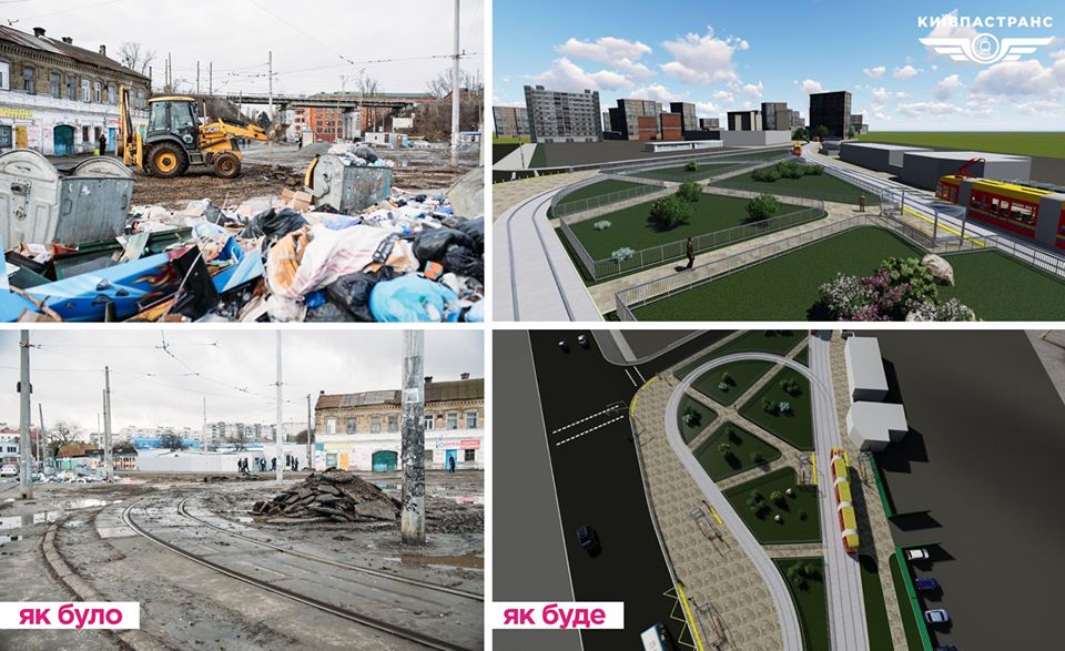 Блошиний ринок демонтували. Фото: КП «Київпастранс»