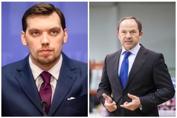 Отставка Гончарука: премьер прокомментировал слухи и подтвердил встречу с Тигипко, фото - bigmir