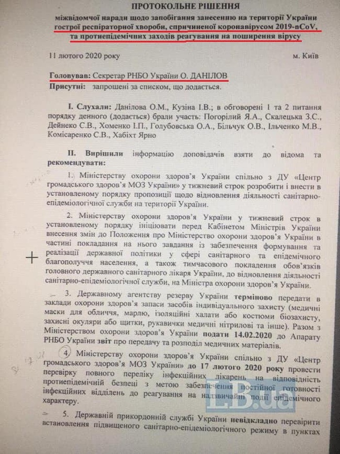 Расследование нардепа Александры Устиновой. Фото: Facebook