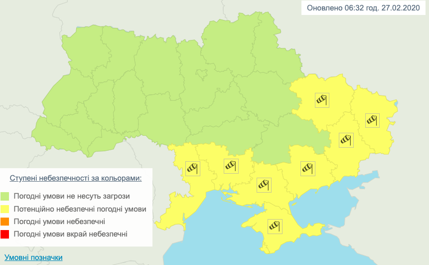 В Україні очікується штормовий вітер. Карта: Гідрометцентр