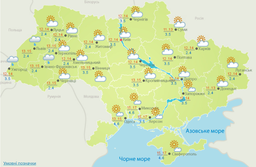 Погода в Украине на 3 марта. Карта: Гидрометцентр