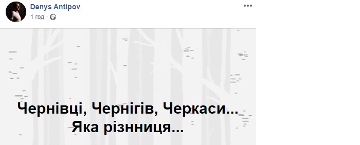 Коронавирус в Украине: соцсети отреагировали юмором 