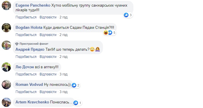 Коронавирус в Украине: соцсети отреагировали юмором