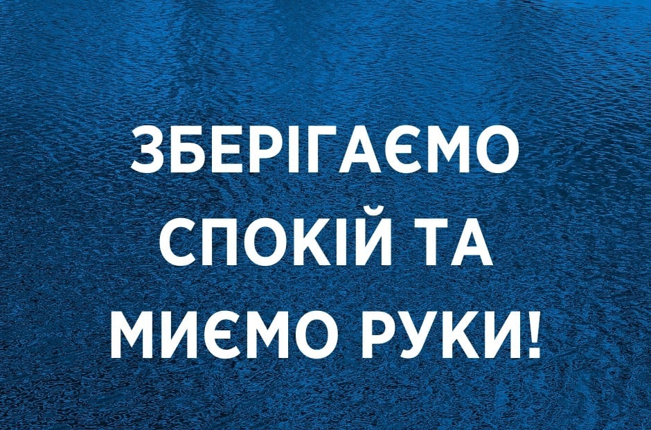 Коронавірус в Україні: соцмережі відреагували влучним гумором 