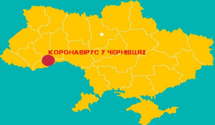 Первый официально зарегистрированный случай заболевания коронавирусом в Украине обнаружили в Черновцах, фото: «Ракурс»