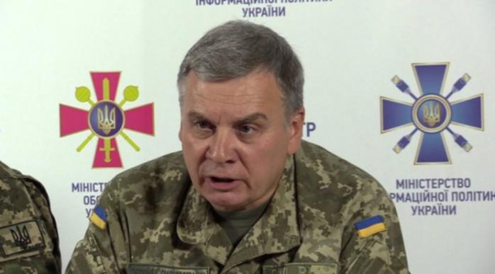 Андрей Таран возглавил Министерство обороны Украины
