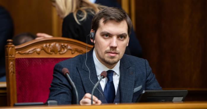 Верховная Рада рассматривает отставку Гончарука. Фото: slovoidilo.ua