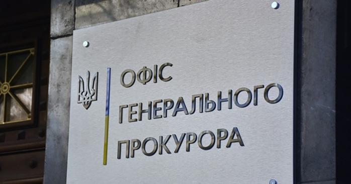 Чиновники института Нацакадемии медицинских наук растратили 10 млн грн. Фото: sud.ua