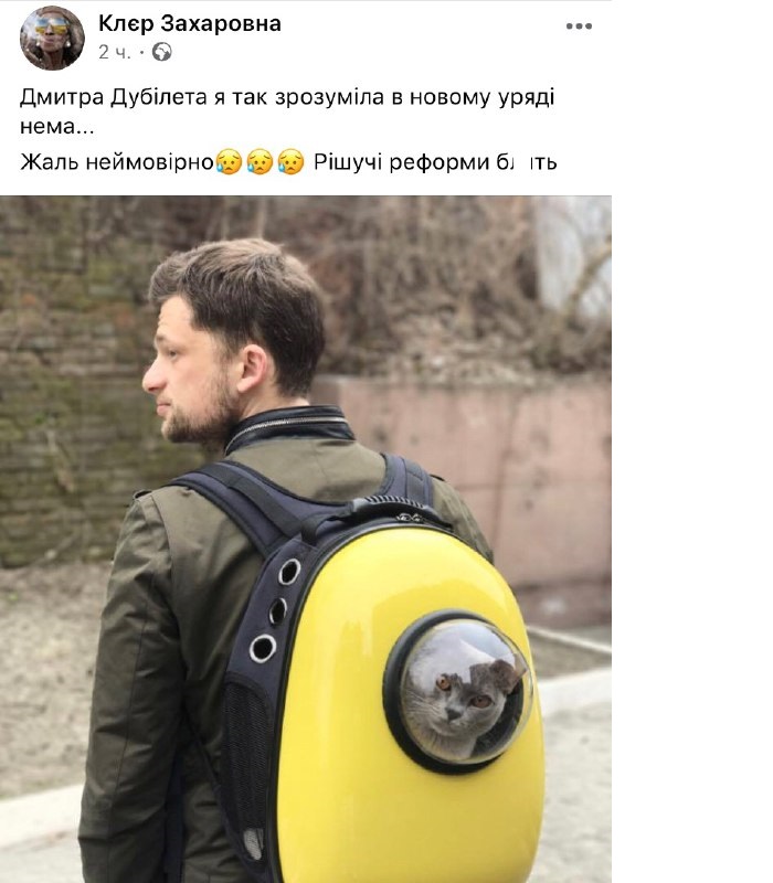 Новое правительство Украины: реакция соцсетей / Фото: Фейсбук, Твиттер