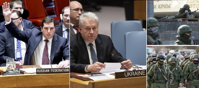 Совбез ООН обсуждает агрессивную политику России в оккупированном Крыму: трансляция