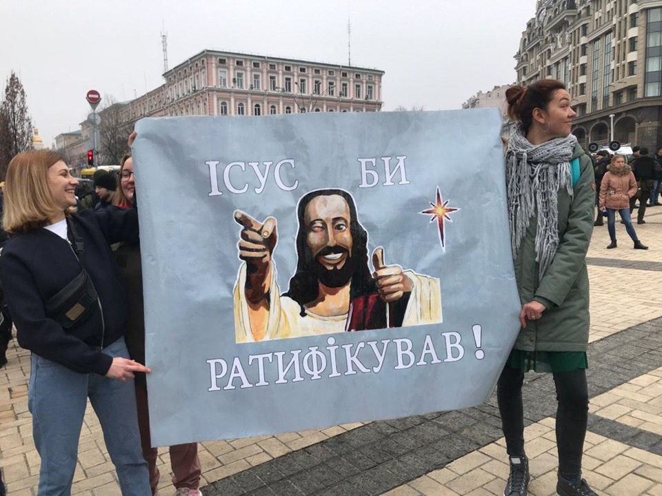 Жіночий марш у Києві. Фото: Insight LGBTQ NGO‎ у Facebook