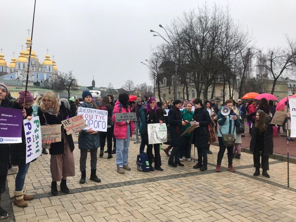 Женский марш в Киеве. Фото: Insight LGBTQ NGO в Facebook