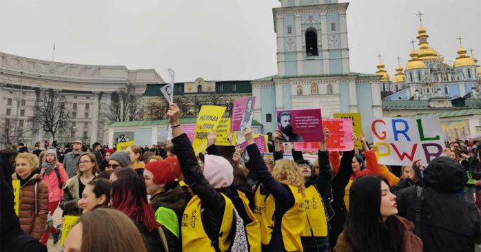 В Киеве проходит женский марш. Фото: Новое время