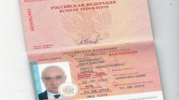 Росіянину на три роки заборонено в’їзд до України, фото: Держприкордонслужба