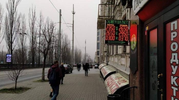 Курс гривні НБУ рятував, продавши за півдня на міжбанку 250 млн дол., фото — Страна