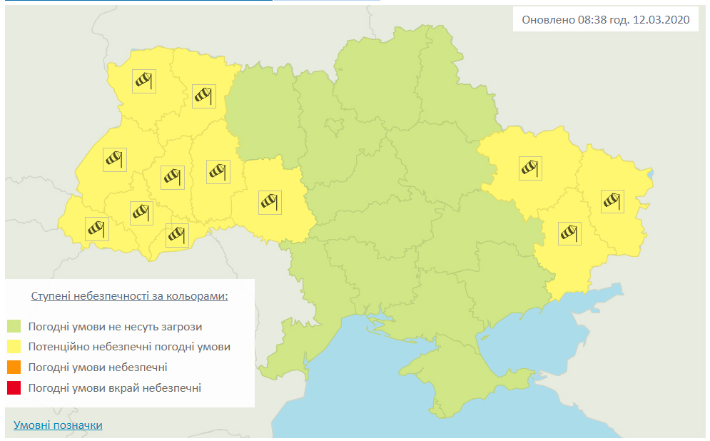 В Україні оголосили штормове попередження. Карта: Гідрометцентр