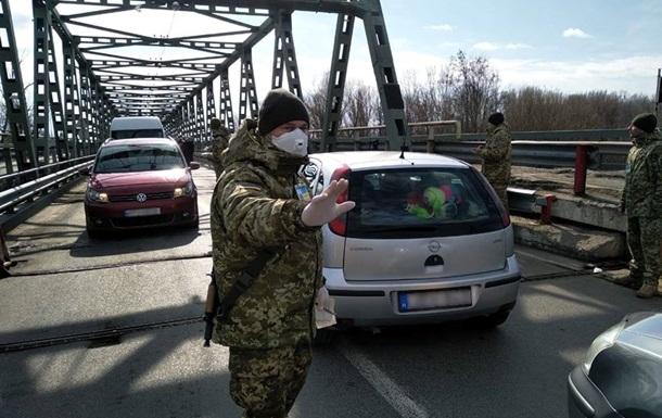В Україні через коронавірус закриють близько 70% пунктів пропуску на кордоні. Фото: Держприкордонслужба