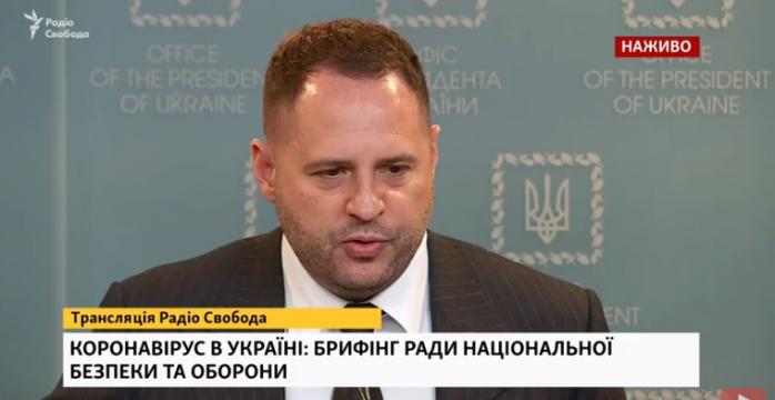 Конституцію України змінюватимуть за участі ОРДЛО - Єрмак