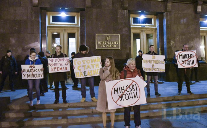 Митинг «Голоса» на Банковой. Фото: LB.ua