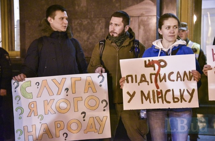 Митинг «Голоса» на Банковой. Фото: LB.ua