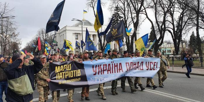 Під час маршу, фото: Borislav Bereza